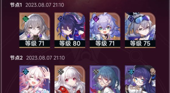 崩坏星穹铁道玲可培养攻略