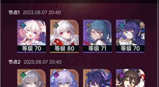 崩坏星穹铁道玲可培养攻略