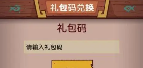 咸鱼之王如何淬炼装备