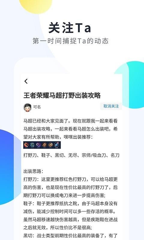 2333乐园app安卓版下载