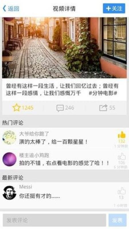 微剪辑最新版安卓版