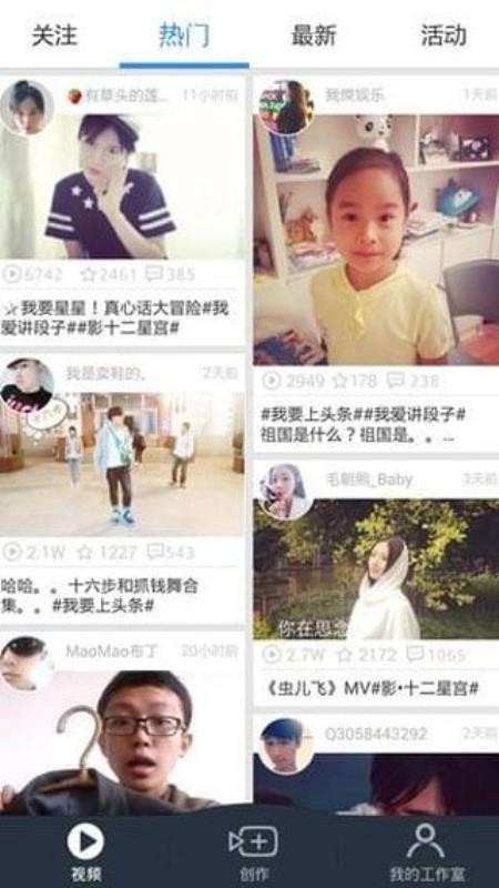 微剪辑最新版安卓版