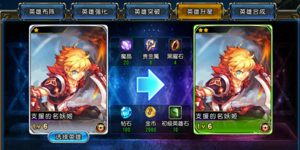 圣剑联盟兑换码2023