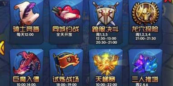 圣剑联盟兑换码2023