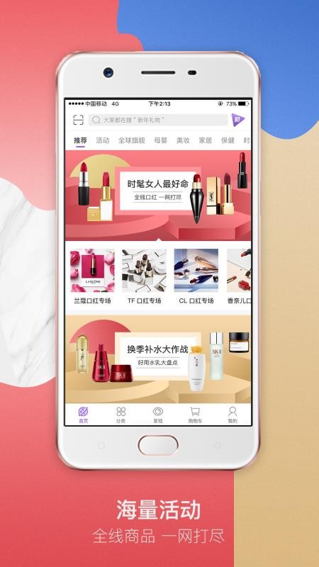 友阿海外购2023下载安装