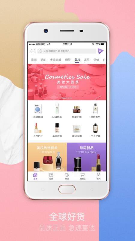 友阿海外购2023下载安装
