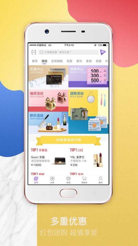 友阿海外购2023下载安装