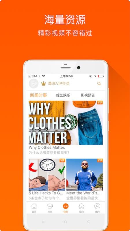 全民英语下载安装2023版本