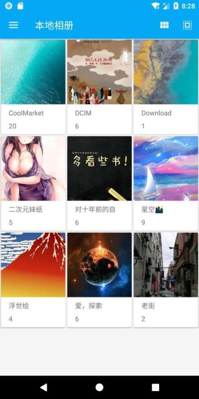 果仁相册最新下载免费版