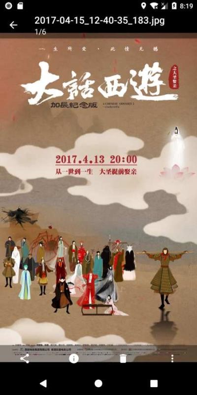 果仁相册最新下载免费版