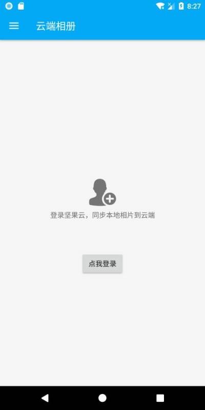 果仁相册最新下载免费版