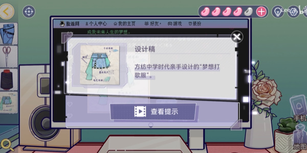 房间的秘密3女团回归夜攻略