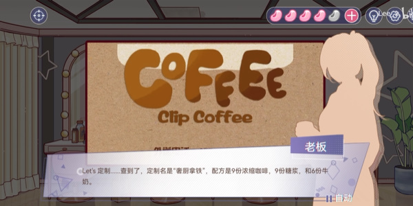 房间的秘密3女团回归夜攻略