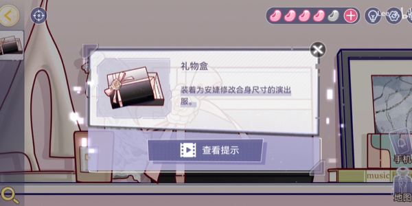 房间的秘密3女团回归夜攻略