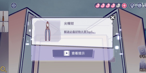 房间的秘密3女团回归夜攻略