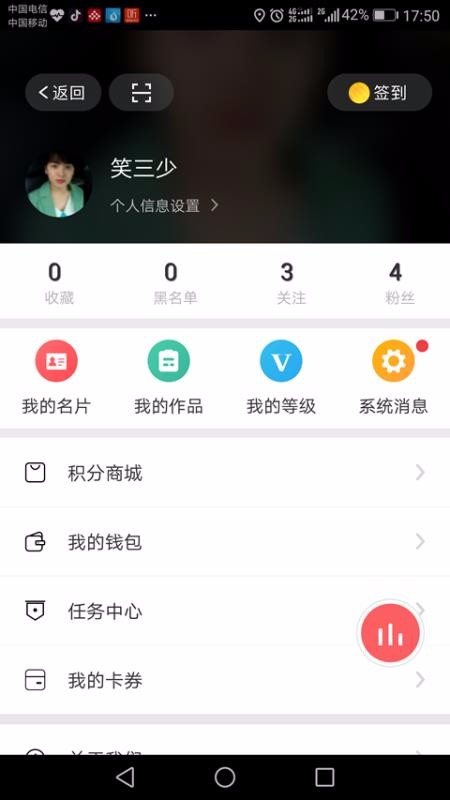 广元手机台2023最新下载