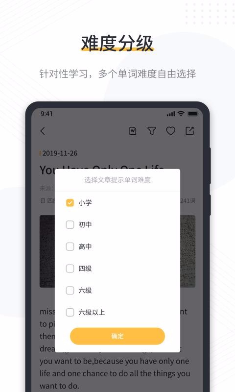 懒人英语阅读2023版