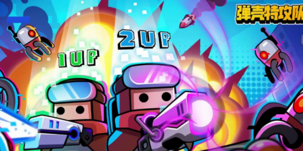 弹壳特攻队宠物怎么解锁