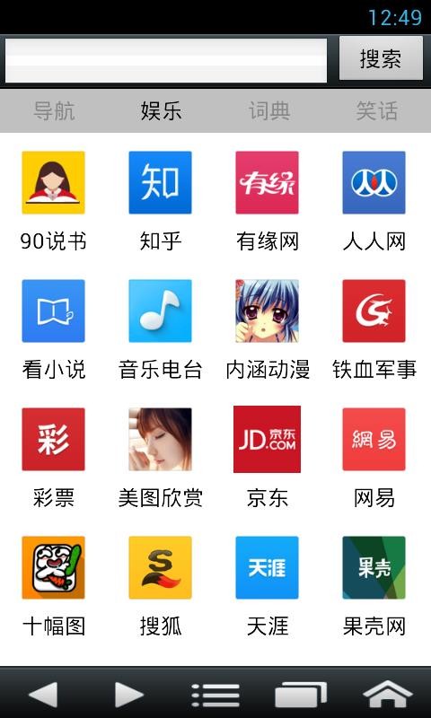 90浏览器安卓版下载2023