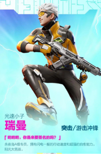 高能英雄角色强度排行榜