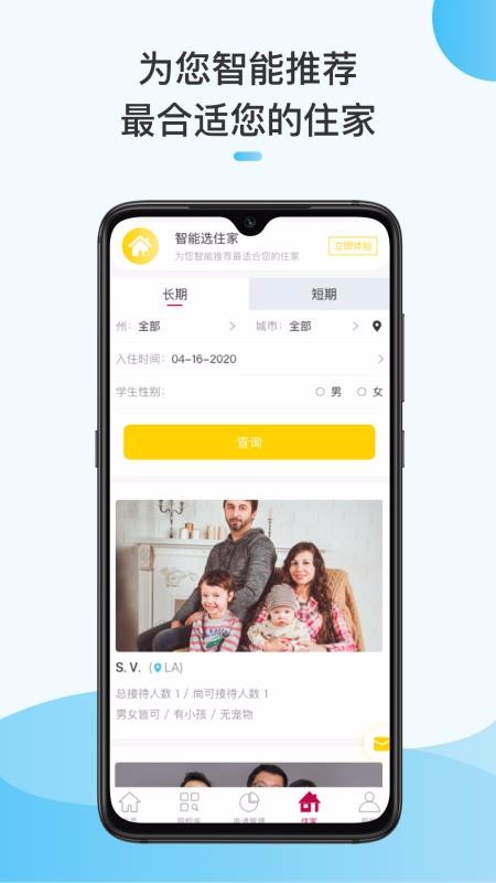 美高行2023最新安卓版