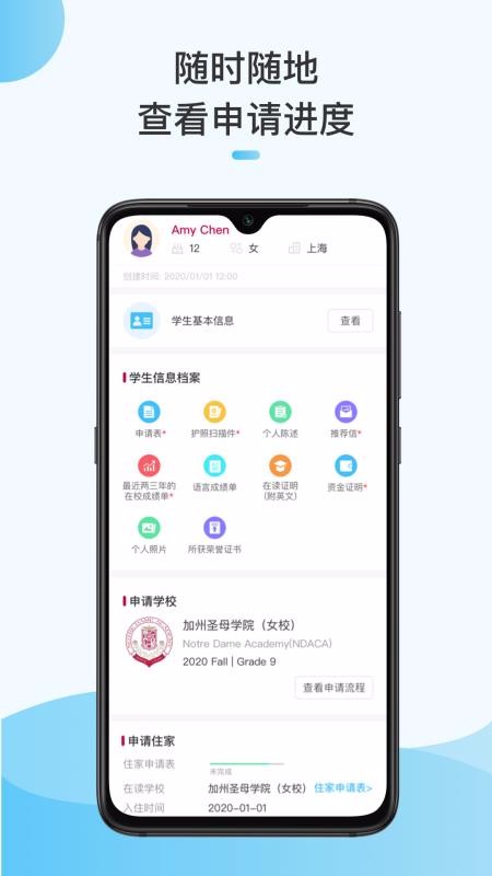 美高行2023最新安卓版
