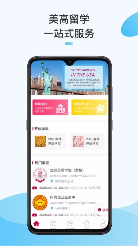 美高行2023最新安卓版