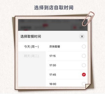 崩坏星穹铁道肯德基联动怎么预约