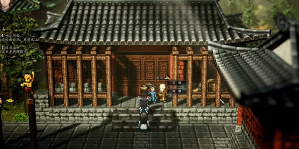 逸剑风云决易筋经获取攻略