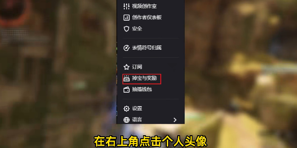 第一后裔攻略大全
