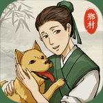 古代乡村人生2023下载安装