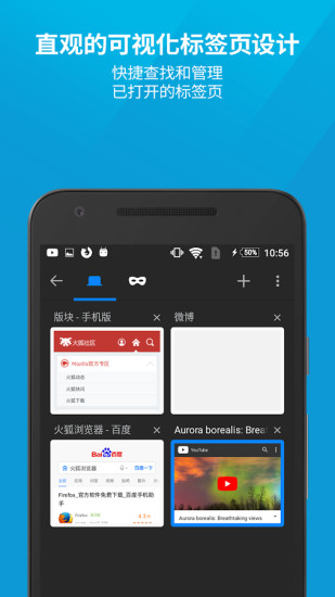 firefox多功能手机版