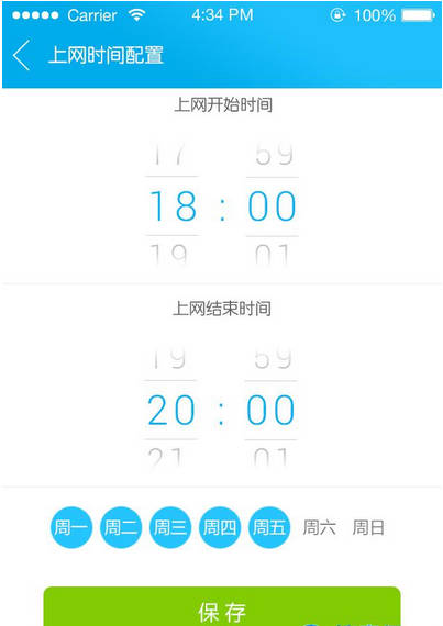 e路童行app