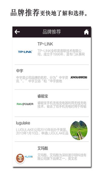 无线充电器app
