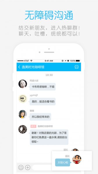 掌上wifi最新版