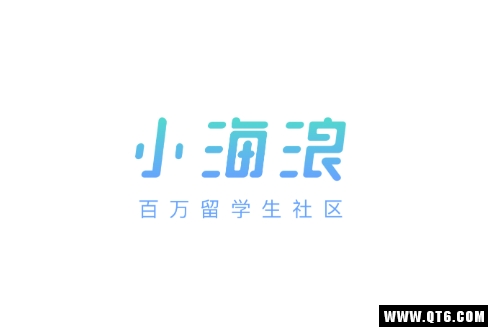 小海浪