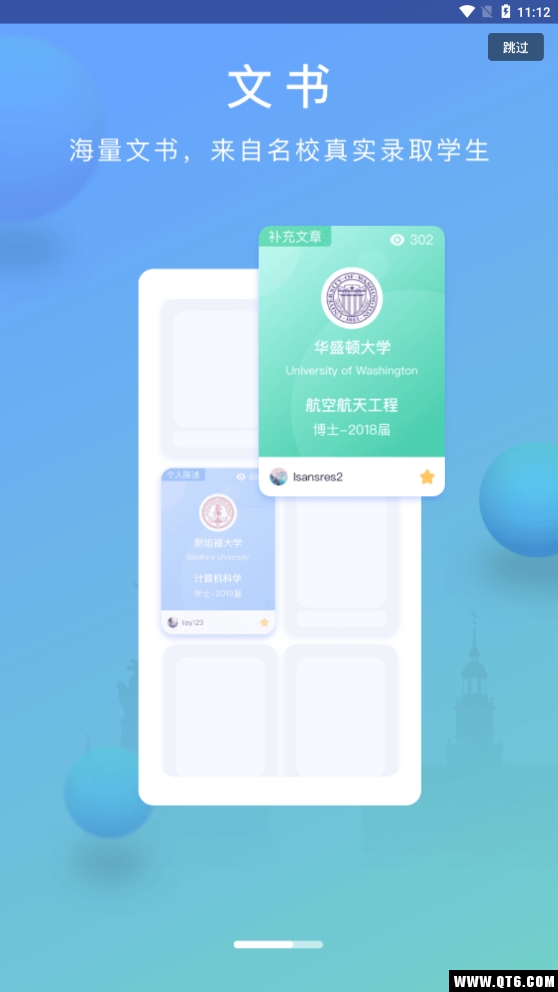 小海浪