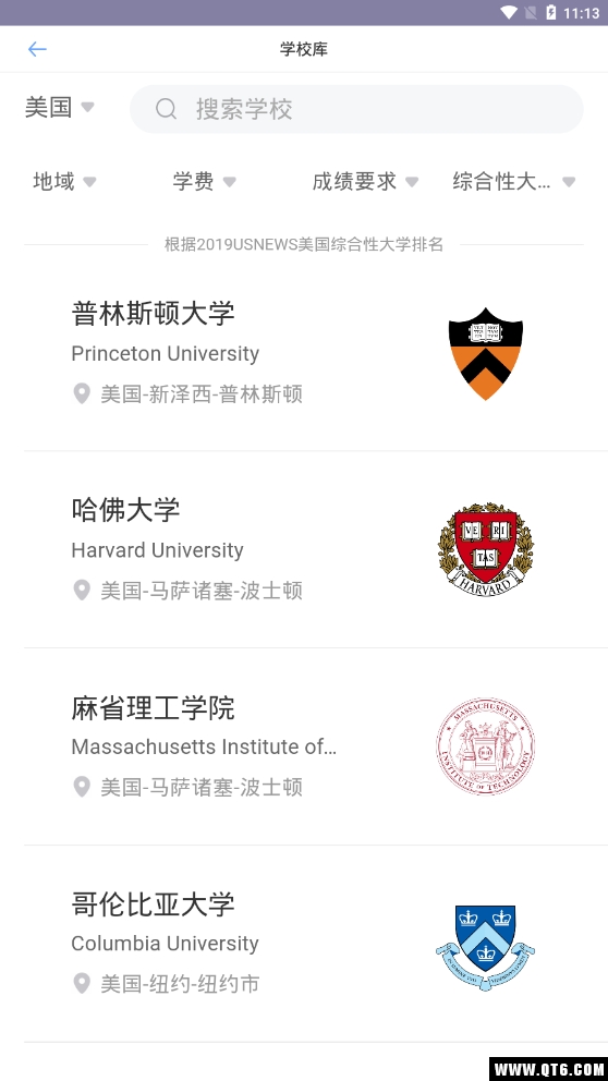 小海浪