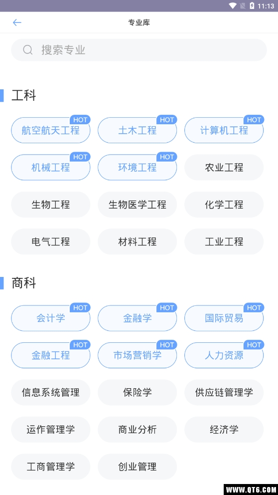 小海浪