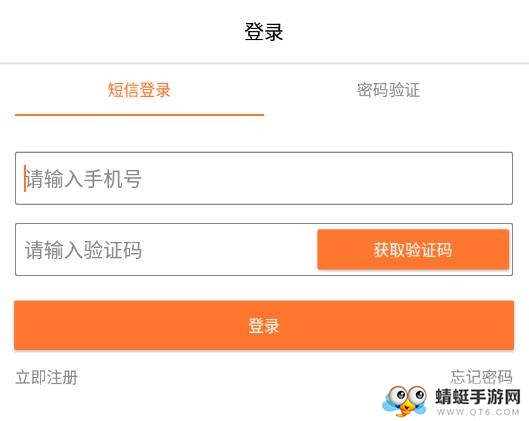 中科云溯app