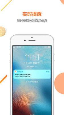 中科云溯