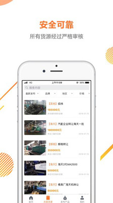 中科云溯