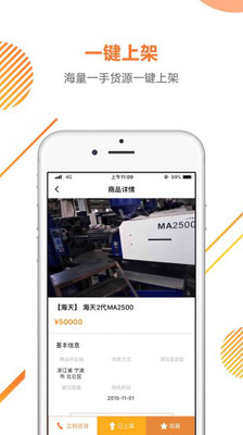 中科云溯