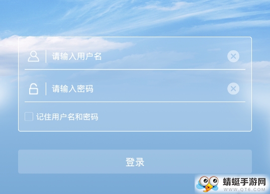 久通云app