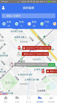 久通云