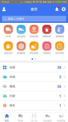 久通云