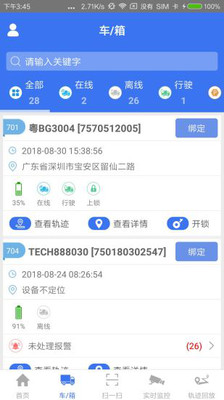 久通云