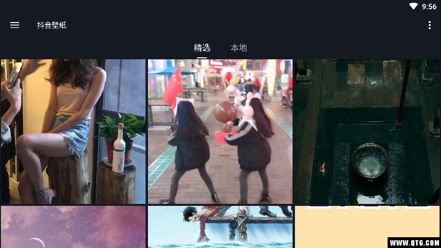 抖音壁纸