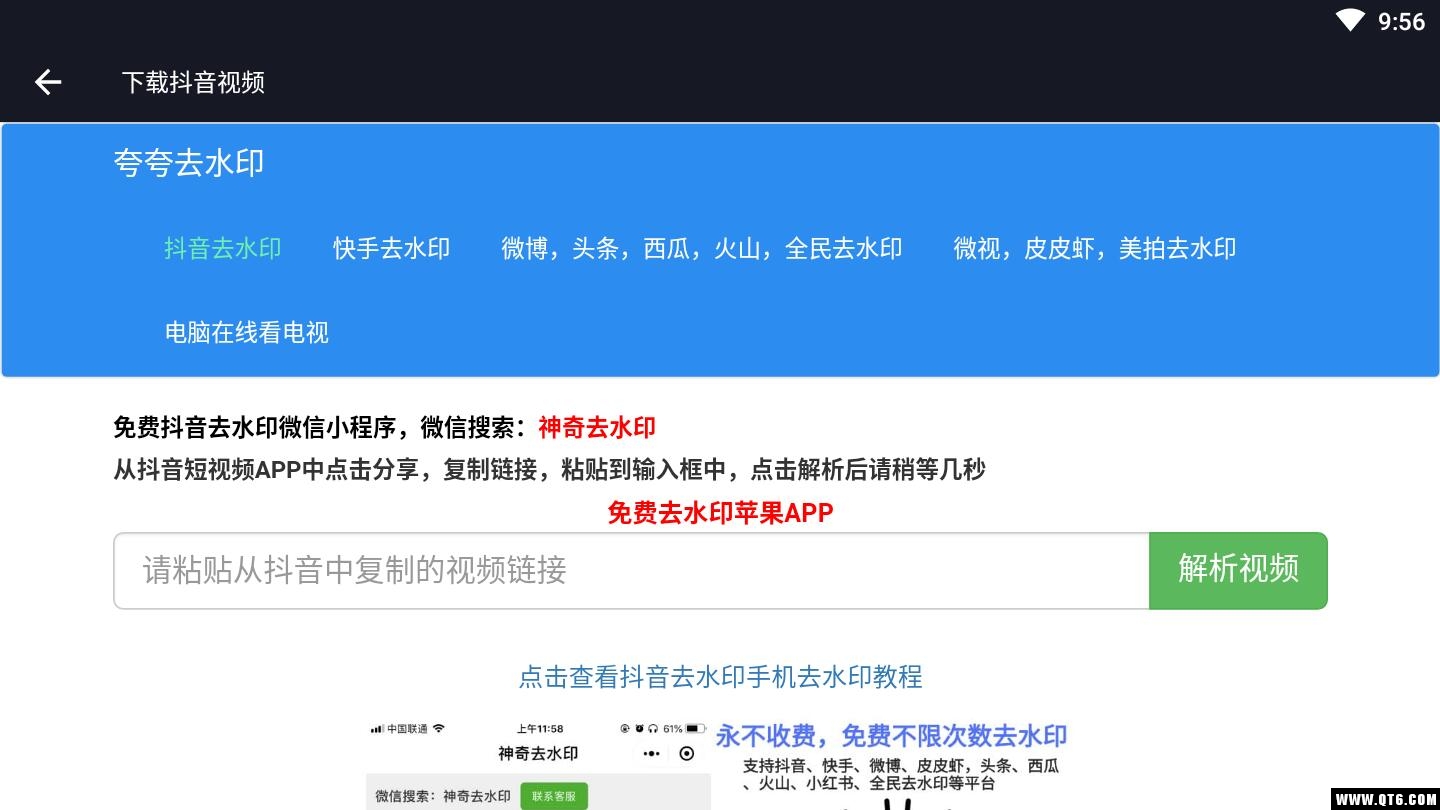 好学壁纸