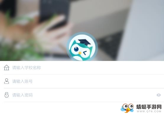 易智教云课堂